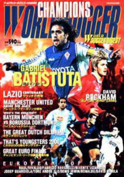 WORLD SOCCER DIGEST（ワールドサッカーダイジェスト） 2000年03月30日発売号 表紙