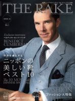 THE RAKE JAPAN EDITION（ザ・レイク ジャパン・エディション） ISSUE24 (発売日2018年09月22日) 表紙