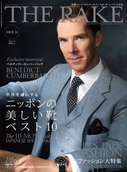 THE RAKE JAPAN EDITION（ザ・レイク ジャパン・エディション） ISSUE24 (発売日2018年09月22日) 表紙