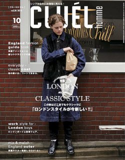 メーカー直売  新品 定価8万円 掲載　フーデッドコート CLUEL Fudge ステンカラーコート