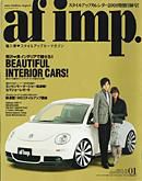 af・imp （オートファッションインプ） 1月号 (発売日2007年12月14日) 表紙