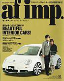 af・imp （オートファッションインプ） 1月号 (発売日2007年12月14日) 表紙
