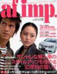 af・imp （オートファッションインプ） １月号 (発売日2004年12月14日) 表紙
