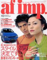 af・imp （オートファッションインプ） 2月号 (発売日2005年01月14日) 表紙