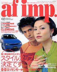 af・imp （オートファッションインプ） 2月号 (発売日2005年01月14日) 表紙