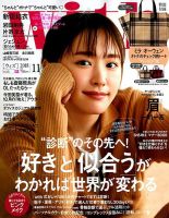 With（ウィズ） 表紙