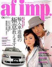 af・imp （オートファッションインプ） 6月号 (発売日2005年05月14日) 表紙