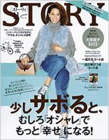雑誌の発売日カレンダー（2018年10月01日発売の雑誌) | 雑誌