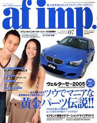 af・imp （オートファッションインプ） 7月号 (発売日2005年06月14日) 表紙