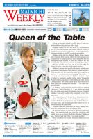 Mainichi Weekly（毎日ウィークリー） 9月29日号 (発売日2018年09月29日) 表紙