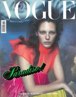 VOGUE ITALIA（ヴォーグ　イタリア） 9月号 表紙