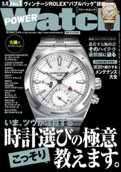 ビンテージ雑誌 an・an no.102