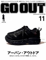 GO OUT（ゴーアウト） Vol.109 表紙