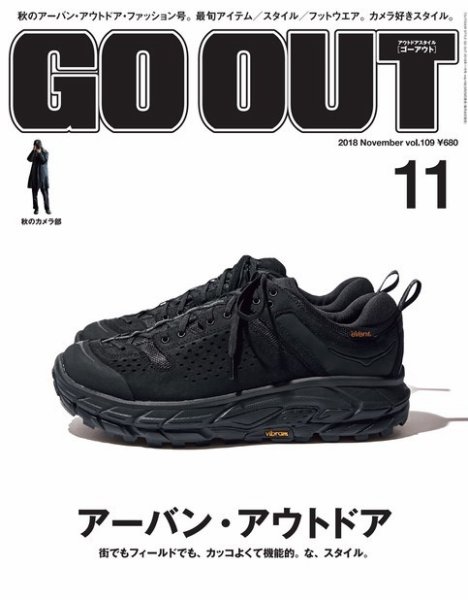 GO OUT（ゴーアウト） Vol.109 (発売日2018年09月29日) 表紙
