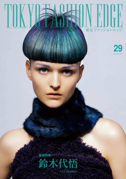 TOKYO FASHION EDGE（東京ファッションエッジ） 29 (発売日2018年09月30日) 表紙
