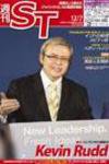 The Japan Times Alpha（ジャパンタイムズアルファ） Vol.57 No.49 (発売日2007年12月07日) 表紙