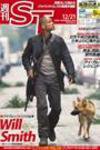 The Japan Times Alpha（ジャパンタイムズアルファ） Vol.57 No.51 (発売日2007年12月21日) 表紙