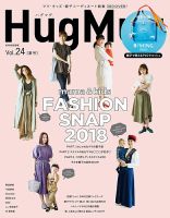 HugMug（ハグマグ） Vol.24 表紙