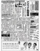 VISA」の目次 検索結果一覧 12件表示 | 雑誌/定期購読の予約