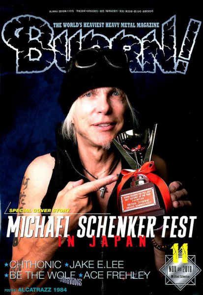 BURRN！（バーン） 2018年11月号 (発売日2018年10月05日) 表紙