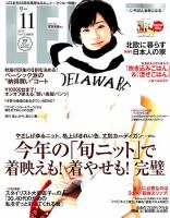 LEE（リー） 2018年11月号 表紙