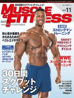 マッスル＆フィットネスのバックナンバー (2ページ目 15件表示) | 雑誌