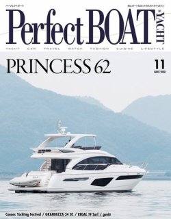 雑誌 定期購読の予約はfujisan 雑誌内検索 プリンセス 新 がperfect Boat パーフェクトボート の18年10月05日発売号で見つかりました