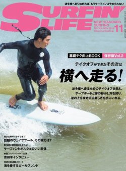 雑誌 定期購読の予約はfujisan 雑誌内検索 大里 がサーフィンライフの2018年10月10日発売号で見つかりました