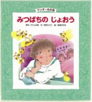 ワンダー名作選 2018年6月号 (発売日2018年06月01日) | 雑誌/定期購読