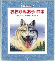 ワンダー名作選 2018年7月号 (発売日2018年07月01日) 表紙