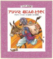 ワンダー名作選 2018年12月号 (発売日2018年12月01日) 表紙