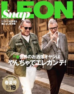 Snap LEON（スナップレオン） vol.19 (発売日2018年04月16日) 表紙