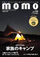 momo 雑誌 販売 バック ナンバー