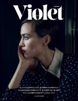 Violet Book Japan Vol.4 表紙