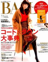 BAILA（バイラ）のバックナンバー (2ページ目 45件表示) | 雑誌/電子