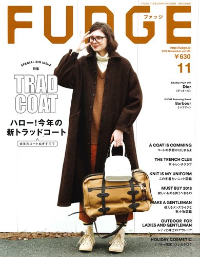 FUDGE（ファッジ） 2018年11月号 (発売日2018年10月12日) 表紙