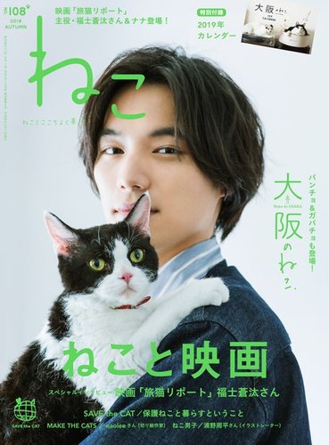 ねこねこねこ Sekai wa neko no mono | Sound Voltex Wiki | Fandom