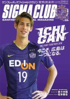 紫熊倶楽部 2018.11月号 表紙