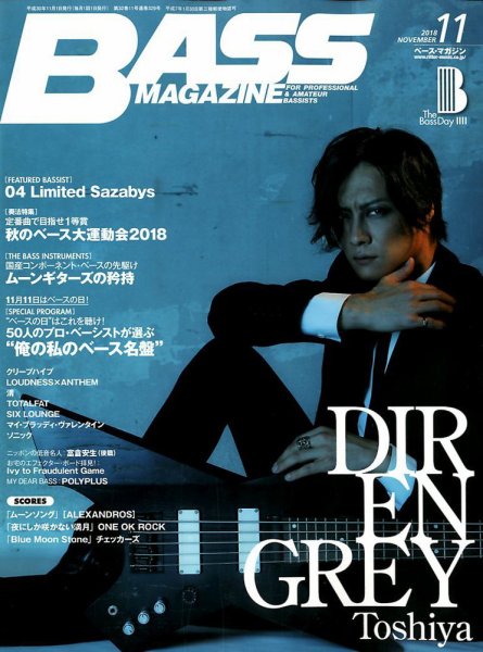 BASS MAGAZINE（ベースマガジン） 2018年11月号 (発売日2018年10月19日) 表紙