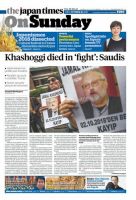The Japan Times / The New York Times Weekend Edition Vol. 58 No.42 表紙