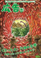 山本　知克 、河のある街、希少な額装用画集より、新品高級額、額装付、状態良好 山本知克、河のある街、希少画集画、新品額装付、状態良好 山本 知克