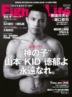 雑誌/定期購読の予約はFujisan 雑誌内検索：【魔裟斗】 がFight＆Life
