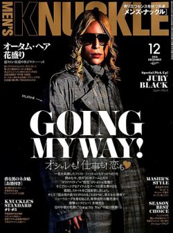 MEN’S KNUCKLE（メンズナックル） 2018年12月号 (発売日2018年10月25日) 表紙