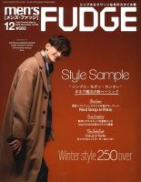 men's FUDGE（メンズファッジ）のバックナンバー (5ページ目 15