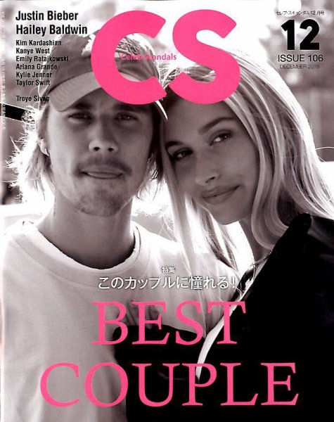 Celeb Scandals (セレブ・スキャンダル) 2018年12月号 (発売日2018年10月18日) 表紙