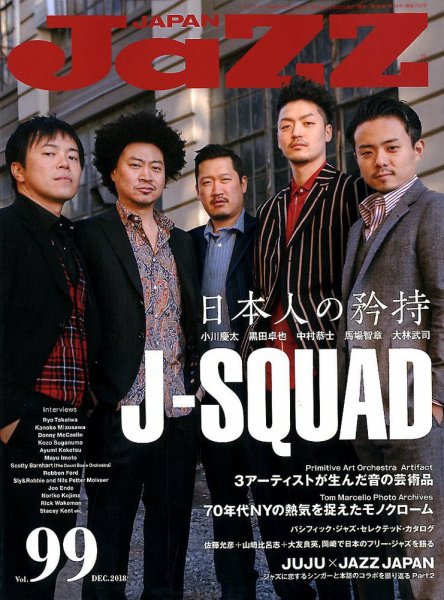 Jaz.in Vol.99 (発売日2018年10月22日) 表紙