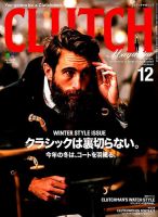 CLUTCH Magazine（クラッチ・マガジン） 2018年12月号 表紙