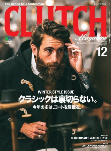 CLUTCH Magazine（クラッチ・マガジン） 2018年12月号 (発売日2018年10月24日) 表紙