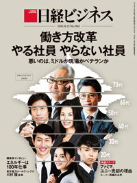 人気定番 1735380_l.jpg ノート・メモ帳