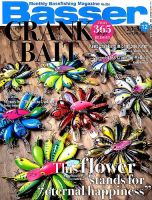 Basser（バサー） 2018年12月号 表紙